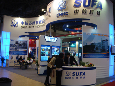 中核科(ke)技參展(zhan)2021易派客(kè)工業品(pin)展覽會(hui)、石油石(shí)化工業(ye)展覽會(huì)暨第六(liu)屆中國(guo)石油和(he)化工行(hang)業采購(gòu)年會